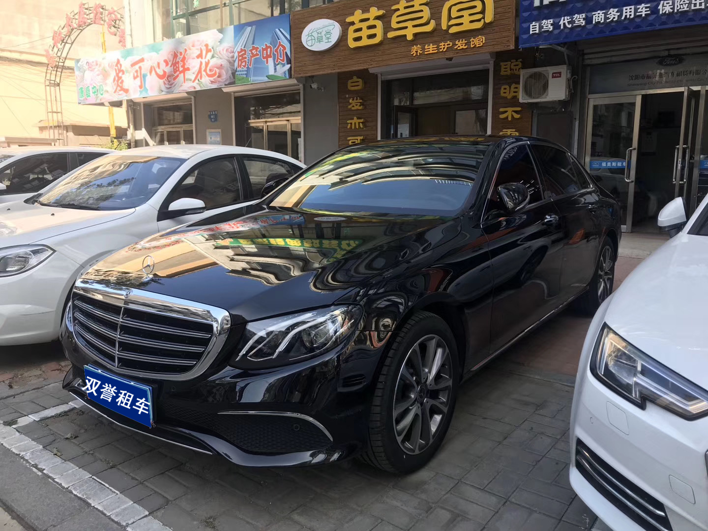 奔馳E